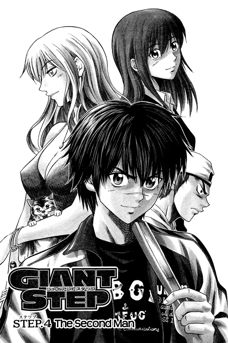 Giant Step Chapter 4.001 3